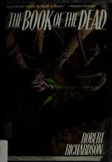 Cover of The book of the dead
