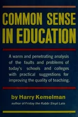 Cover of Common sense in education