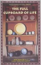 Cover of The full cupboard of life