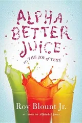 Cover of Alphabetter juice