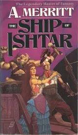 Cover of The ship of Ishtar
