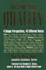 Cover of In Search of Quality