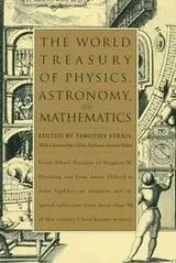 Cover of The World treasury of physics, astronomy, and mathematics