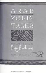 Cover of Arab folktales
