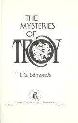 Cover of The mysteries of Troy