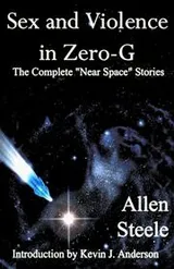 Cover of Sex and violence in zero-G