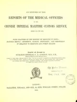 Cover of An epitome of the reports of the medical officers to the Chinese imperial maritime customs service, from 1871 to 1882