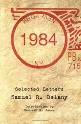 Cover of 1984