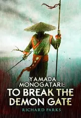 Cover of Yamada Monogatari