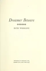 Cover of Dreamer beware