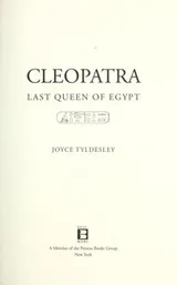Cover of Cleopatra