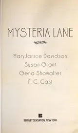 Cover of Mysteria Lane