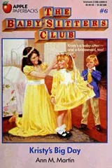 Cover of Kristy’s Big Day (the Baby-Sitters Club #6)