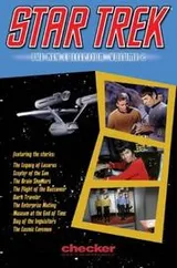 Cover of Star trek