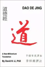 Cover of Dao De Jing
