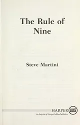 Cover of The rule of nine