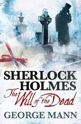Cover of Sherlock Holmes - The Will of the Dead