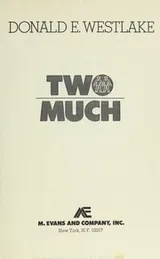 Cover of Two Much