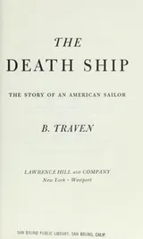 Cover of The death ship