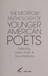 Cover of The Morrow anthology of younger American poets