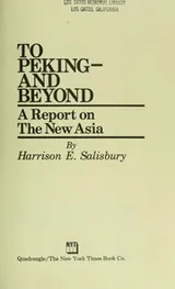 Cover of To Peking - and beyond