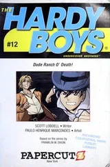 Cover of Dude Ranch O' Death!