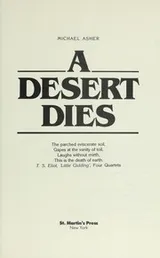 Cover of A desert dies