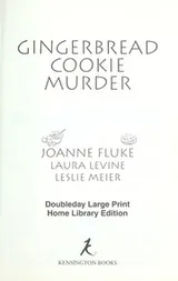 Cover of Gingerbread Cookie Murder