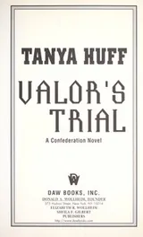 Cover of Valor's Trial
