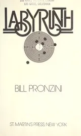 Cover of Labyrinth