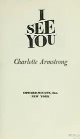 Cover of I see you