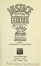 Cover of Justice for Hire