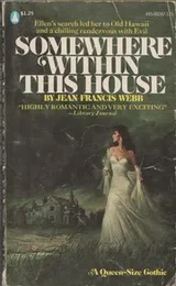 Cover of Somewhere within this house