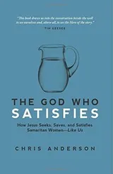 Cover of The God Who Satisfies