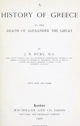 Cover of A history of Greece to the death of Alexander the Great