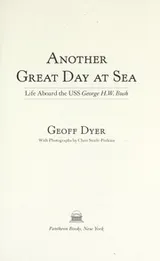 Cover of Another great day at sea