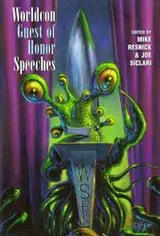 Cover of Worldcon guest of honor speeches