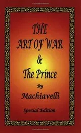 Cover of The Art of War & The Prince by Machiavelli