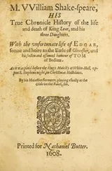 Cover of King Lear