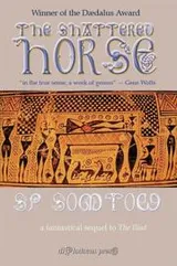Cover of The shattered horse