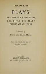 Cover of Plays
