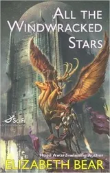 Cover of All the Windwracked Stars