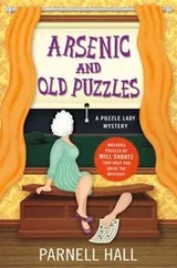 Cover of Arsenic And Old Puzzles A Puzzle Lady Mystery