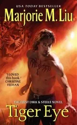 Cover of Tiger Eye