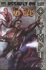 Cover of Siege Of Olympus