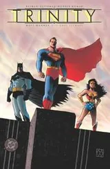 Cover of Batman/Superman/Wonder Woman