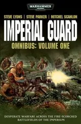 Cover of Imperial Guard Omnibus