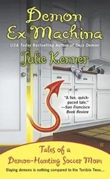 Cover of Demon Ex Machina Tales Of A Demonhunting Soccer Mom