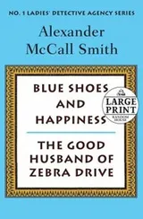 Cover of Blue Shoes And Happiness And The Good Husband Of Zebra Drive Two Complete Novels