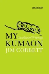 Cover of My Kumaon Uncollected Writings